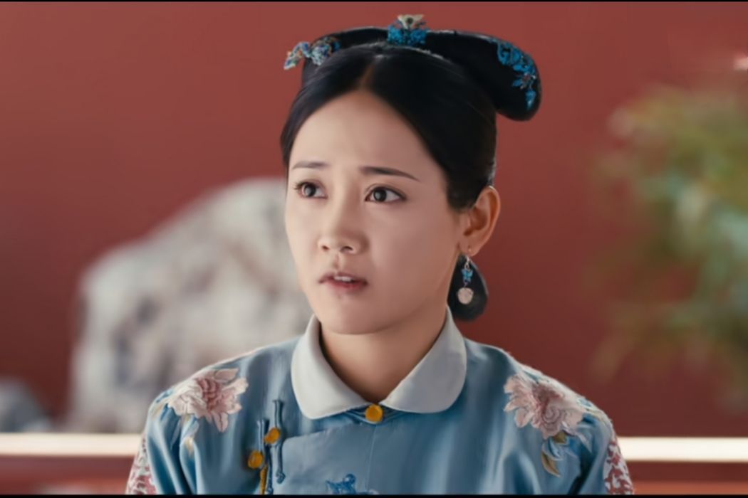 婉貞 婉貞