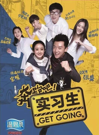 蔡文靜(中國內地女演員) 蔡文靜(中國內地女演員)
