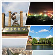 祿豐縣(祿豐)