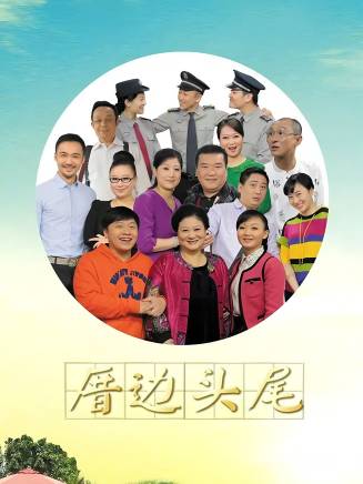 紀傳澤