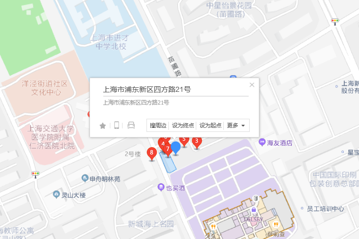 四方路21號 四方路21號