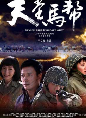 鄭曉東(中國內地男演員)
