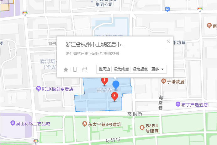後市街23號 後市街23號