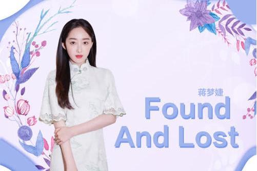 Found And Lost Found And Lost