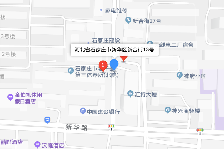 新合街13號 新合街13號