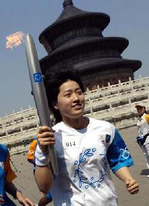 北京奧運會聖火傳遞