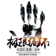 極限循環 極限循環