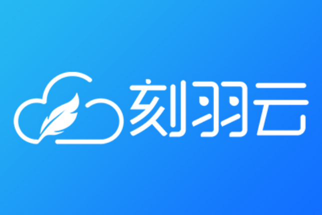 刻羽雲 刻羽雲