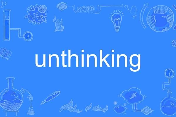 unthinking(英語單詞) unthinking(英語單詞)