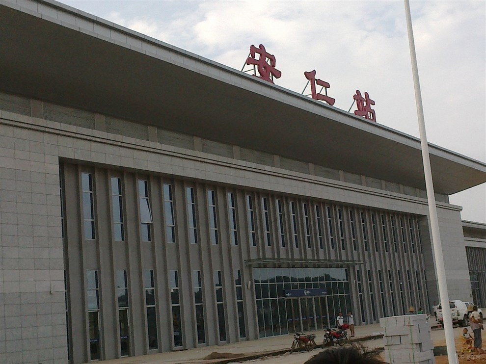 安仁站(中國鐵路車站)
