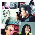 美好2013 美好2013