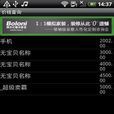 價格查詢 價格查詢