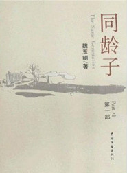 吳京安 吳京安