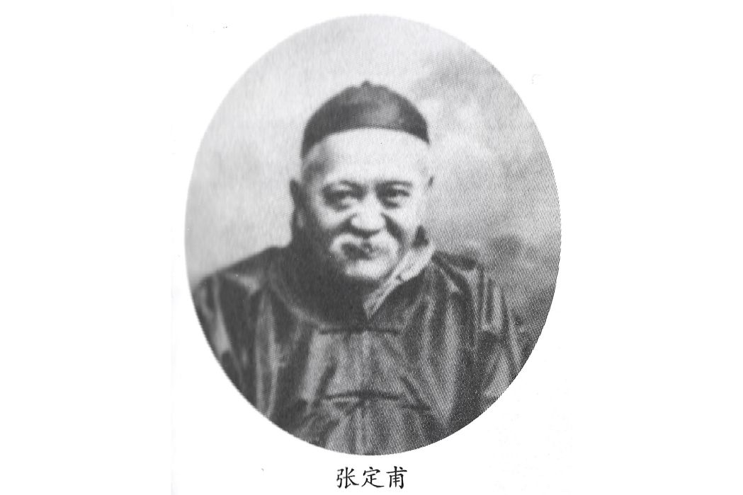 張寶善(張靜江之父,張頌賢之子,清末南潯巨賈) 張寶善(張靜江之父,張頌賢之子,清末南潯巨賈)