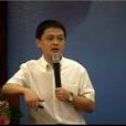 尚旭東(著名培訓師) 尚旭東(著名培訓師)