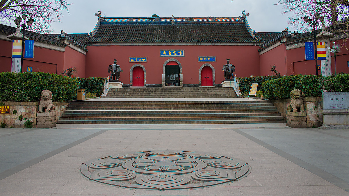 漢族地區佛教全國重點寺院