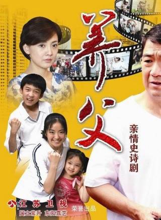 田淼(中國內地影視女演員)