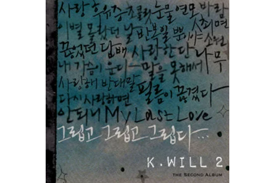 필름이 끊겼다