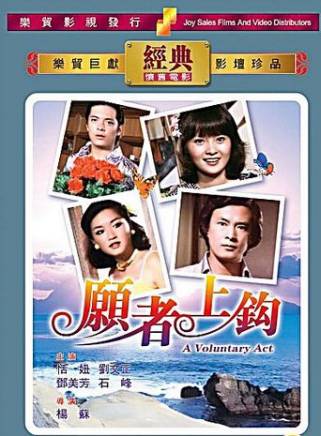 劉文正(中國台灣男歌手、演員、主持人) 劉文正(中國台灣男歌手、演員、主持人)