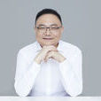 羅振宇(得到App創始人)