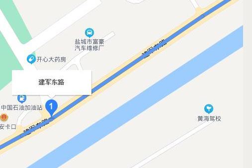 建軍東路 建軍東路