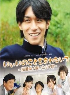 陣內孝則