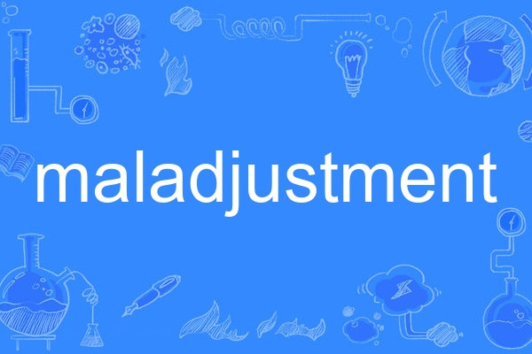 maladjustment(英語單詞) maladjustment(英語單詞)