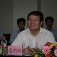 高明輝(司法行政部調查局副局長) 高明輝(司法行政部調查局副局長)