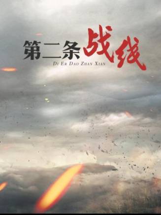 劉芳(中國內地女演員、舞蹈演員)