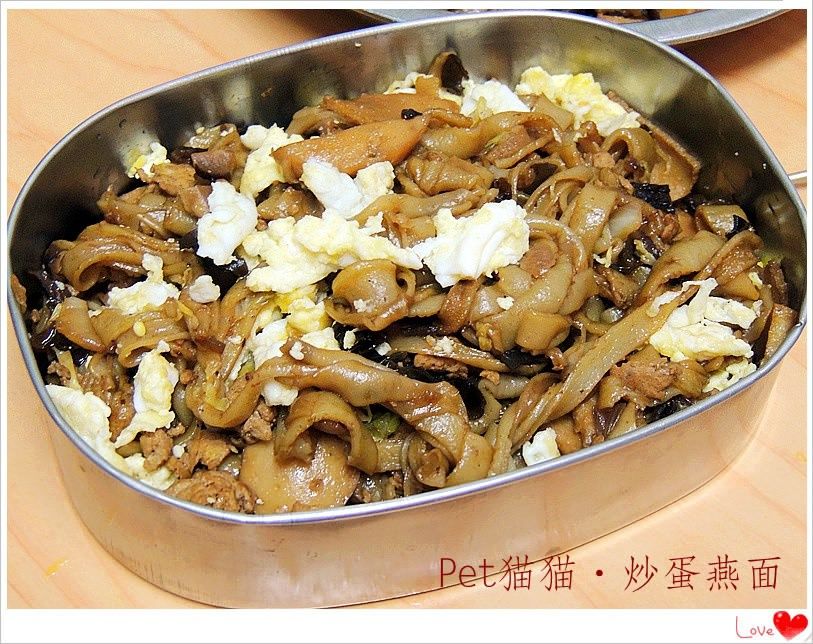 炒蛋燕面 炒蛋燕面