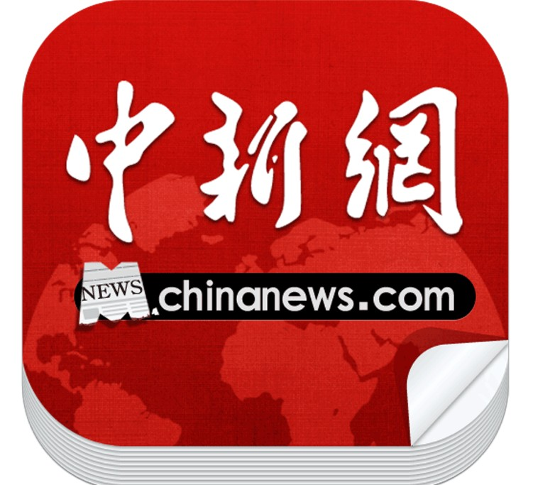 中國新聞網(中新網)