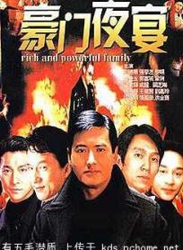 岑建勛