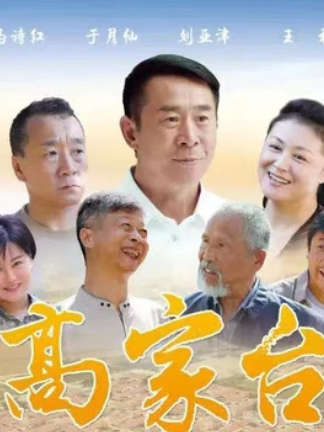 於曉玉(中國內地女演員) 於曉玉(中國內地女演員)