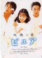 和久井映見 和久井映見