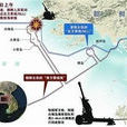 大青島 大青島