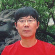 陳亞平(陳亞平過程文學哲學理論創始人) 陳亞平(陳亞平過程文學哲學理論創始人)