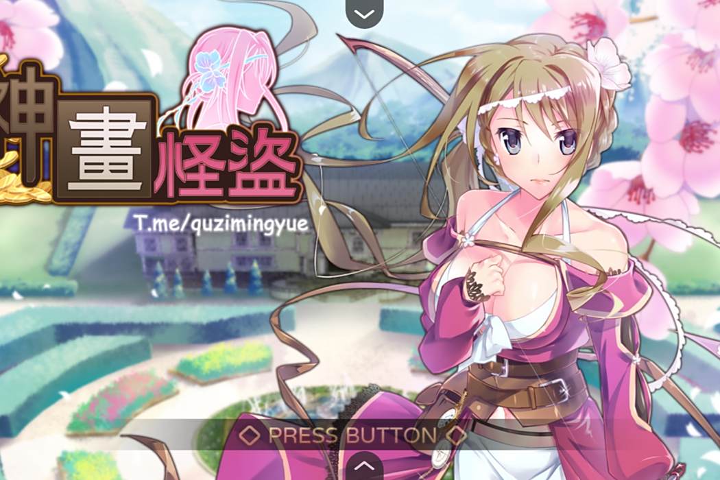 蜜露希雅 蜜露希雅