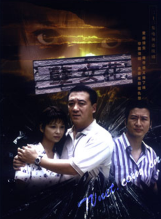 潘儀君(潘怡君) 潘儀君(潘怡君)