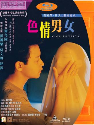舒淇 舒淇