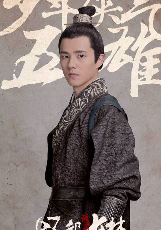 琅琊榜之風起長林(琅琊榜2)