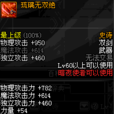 琉璃無雙絕 琉璃無雙絕
