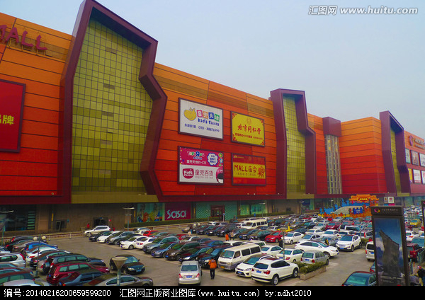 北京世紀金源購物中心