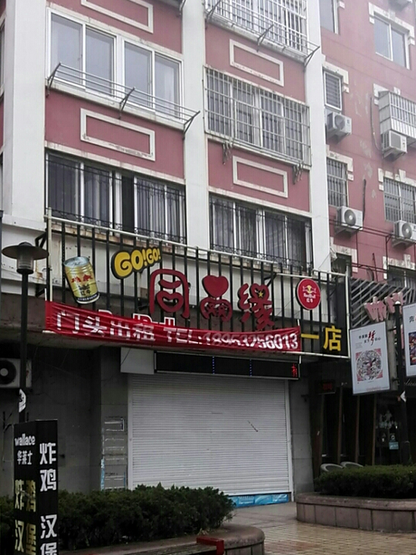 台東四路 台東四路
