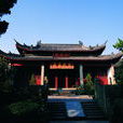 衢州孔廟(孔廟（浙江省衢州市孔廟）)