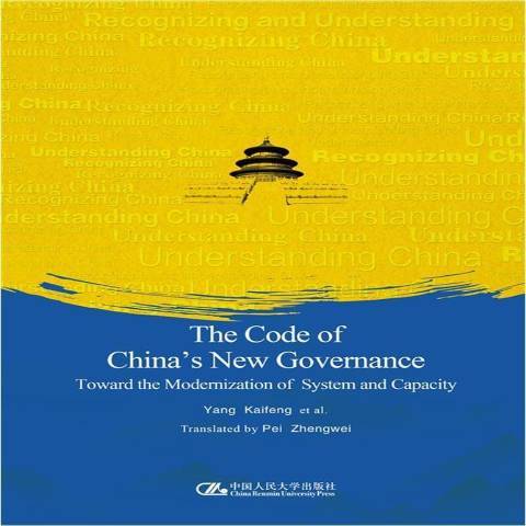 The code of China\x27s new governance The code of China\x27s new governance