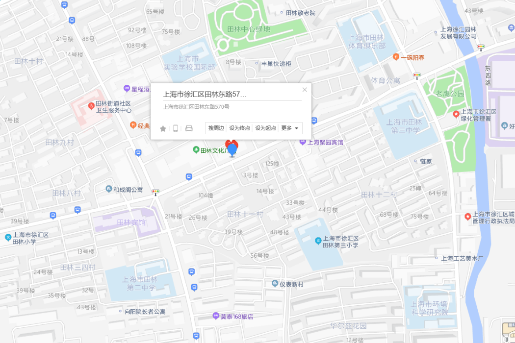 田林東路570號 田林東路570號