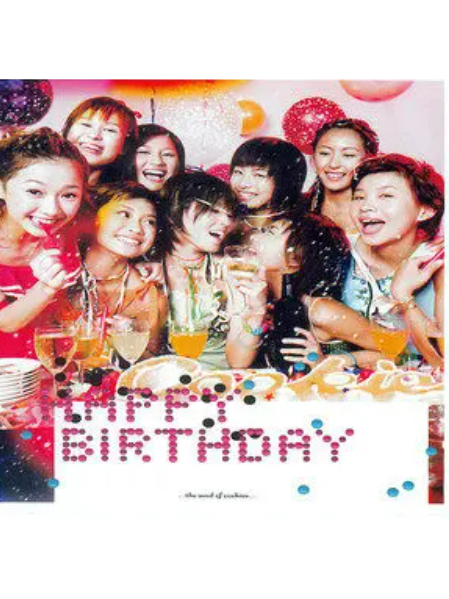 Happy Birthday(Cookies演唱的歌曲) Happy Birthday(Cookies演唱的歌曲)