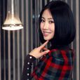 李安茜 李安茜