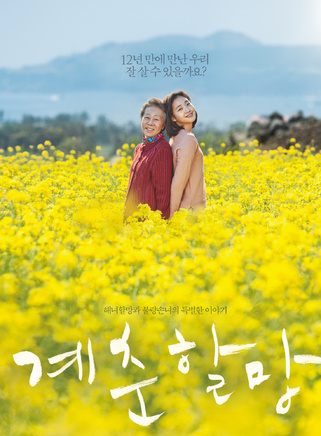 金高銀(金高恩(韓國女演員(1991年生))) 金高銀(金高恩(韓國女演員(1991年生)))