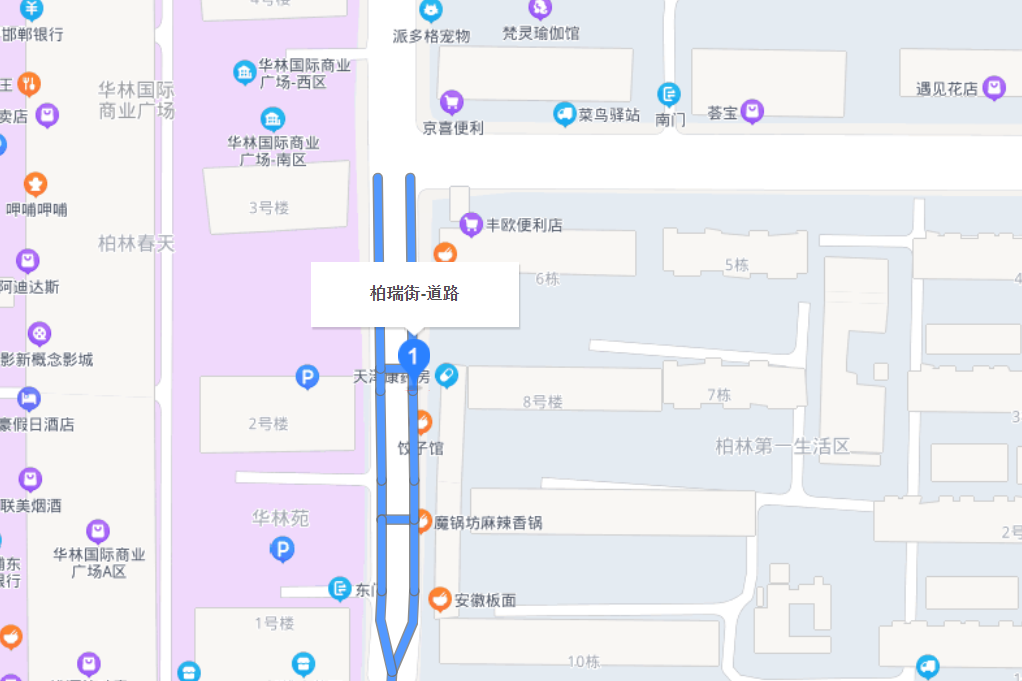 柏瑞街 柏瑞街